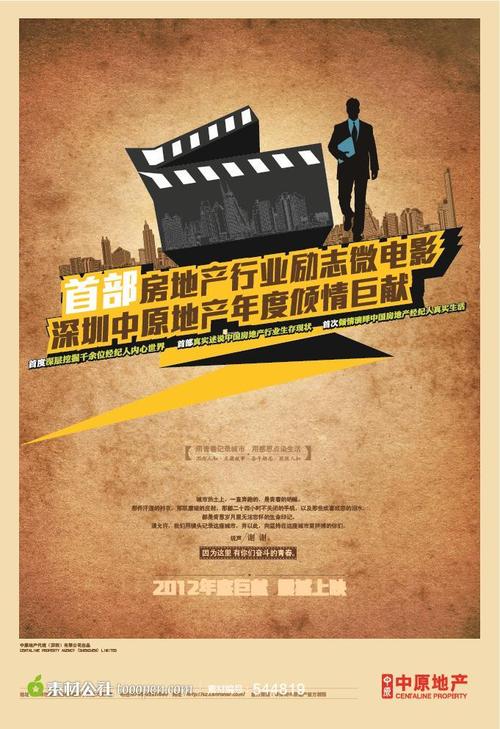 南苏丹签证样本资料